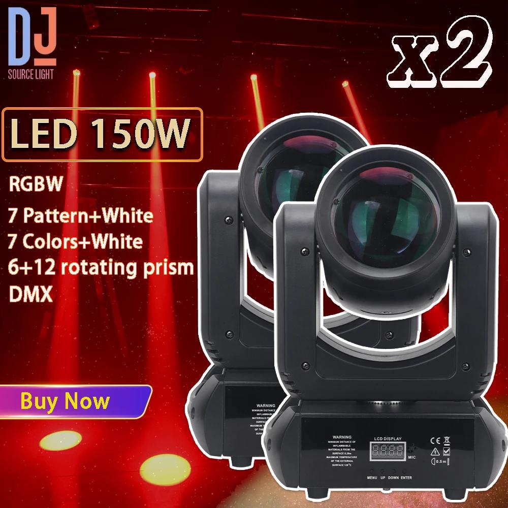 LED 150W     Ʈ, 6 + 12 ȸ , DMX DJ  Ƽ Ŭ    ȿ, Ʈ 2 
